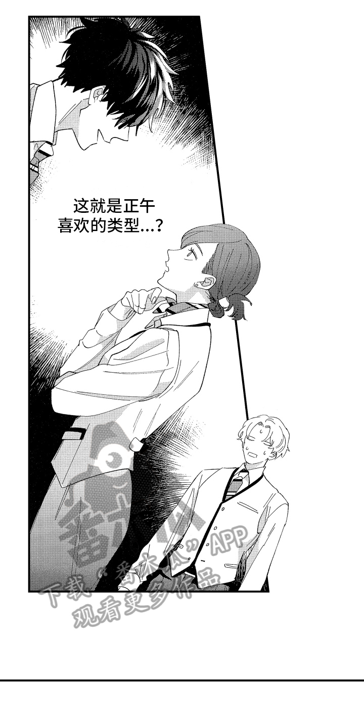 第7章：不会放弃10