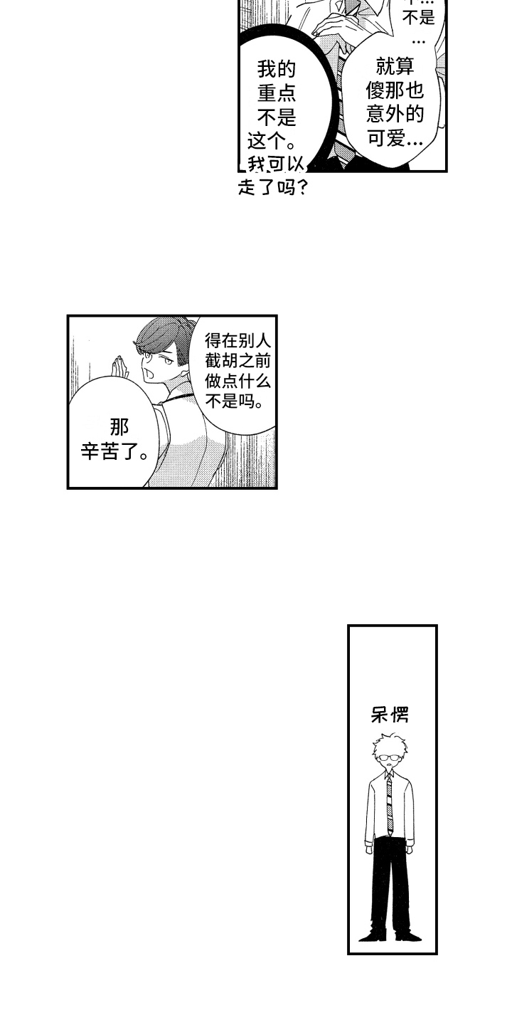 第17章：建议10