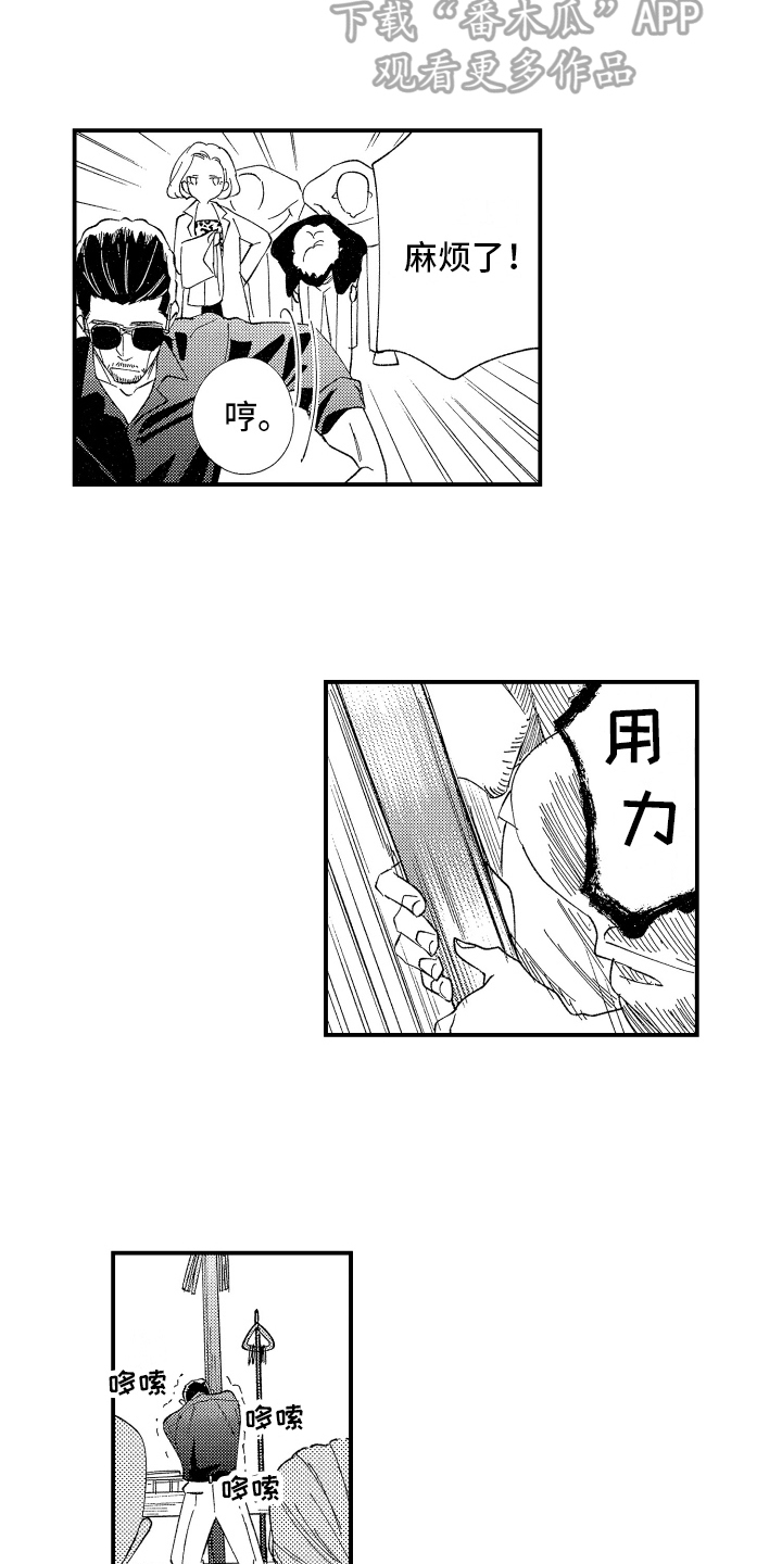 第10章：介绍2