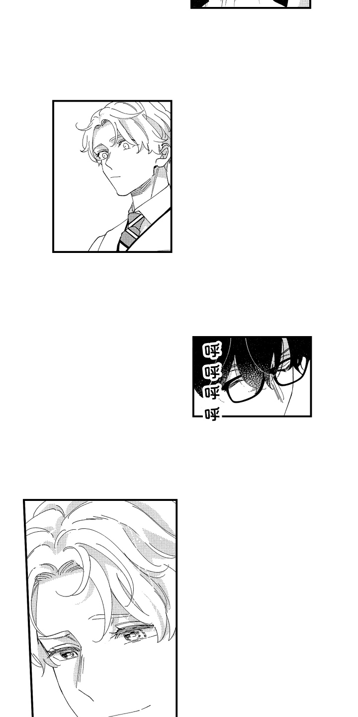 第17章：建议5