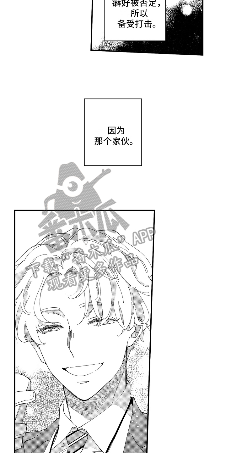 第18章：担心9