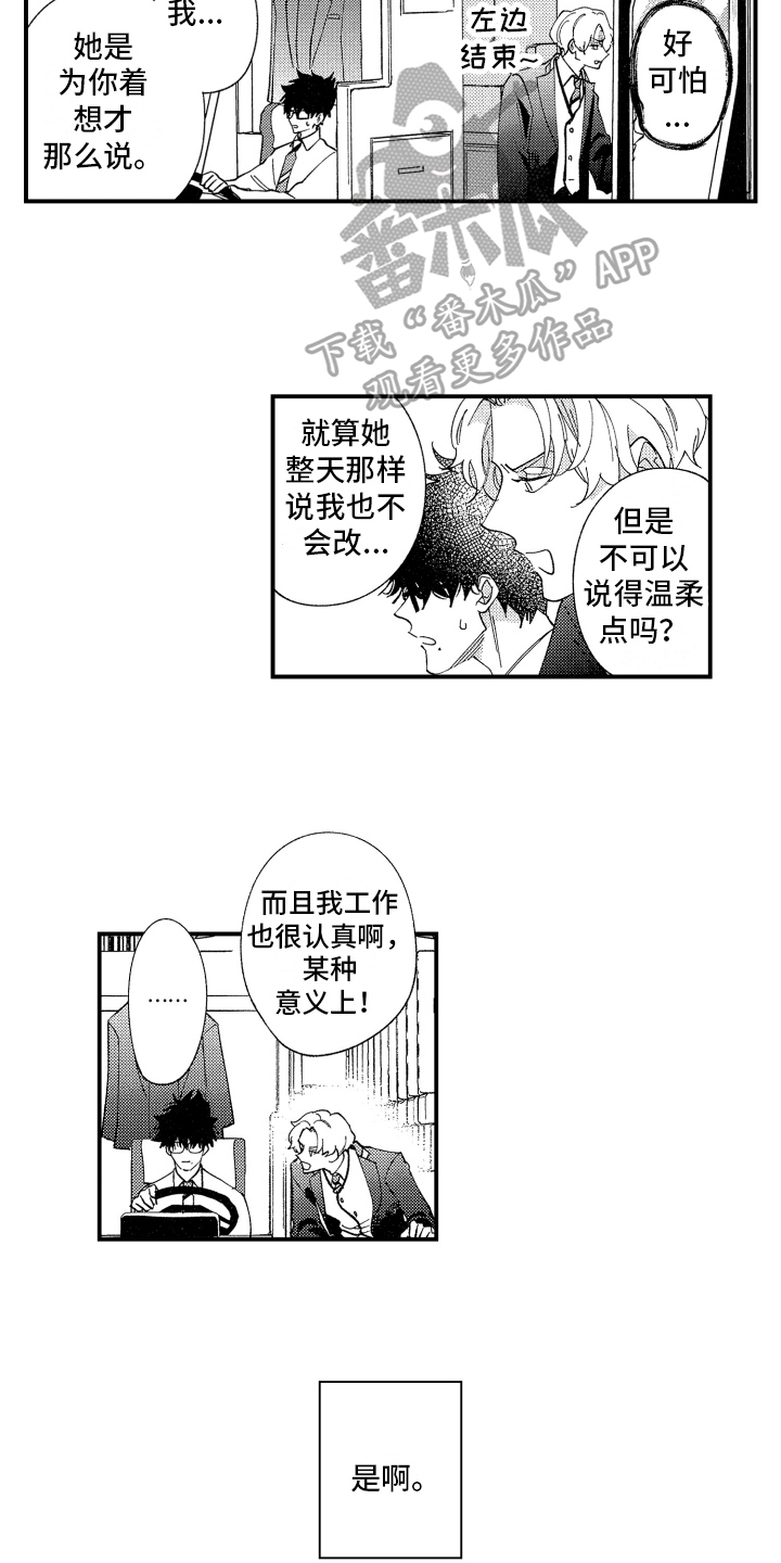第5章：关注10
