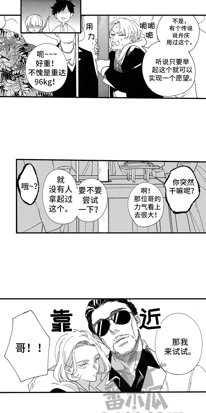 第10章：介绍1