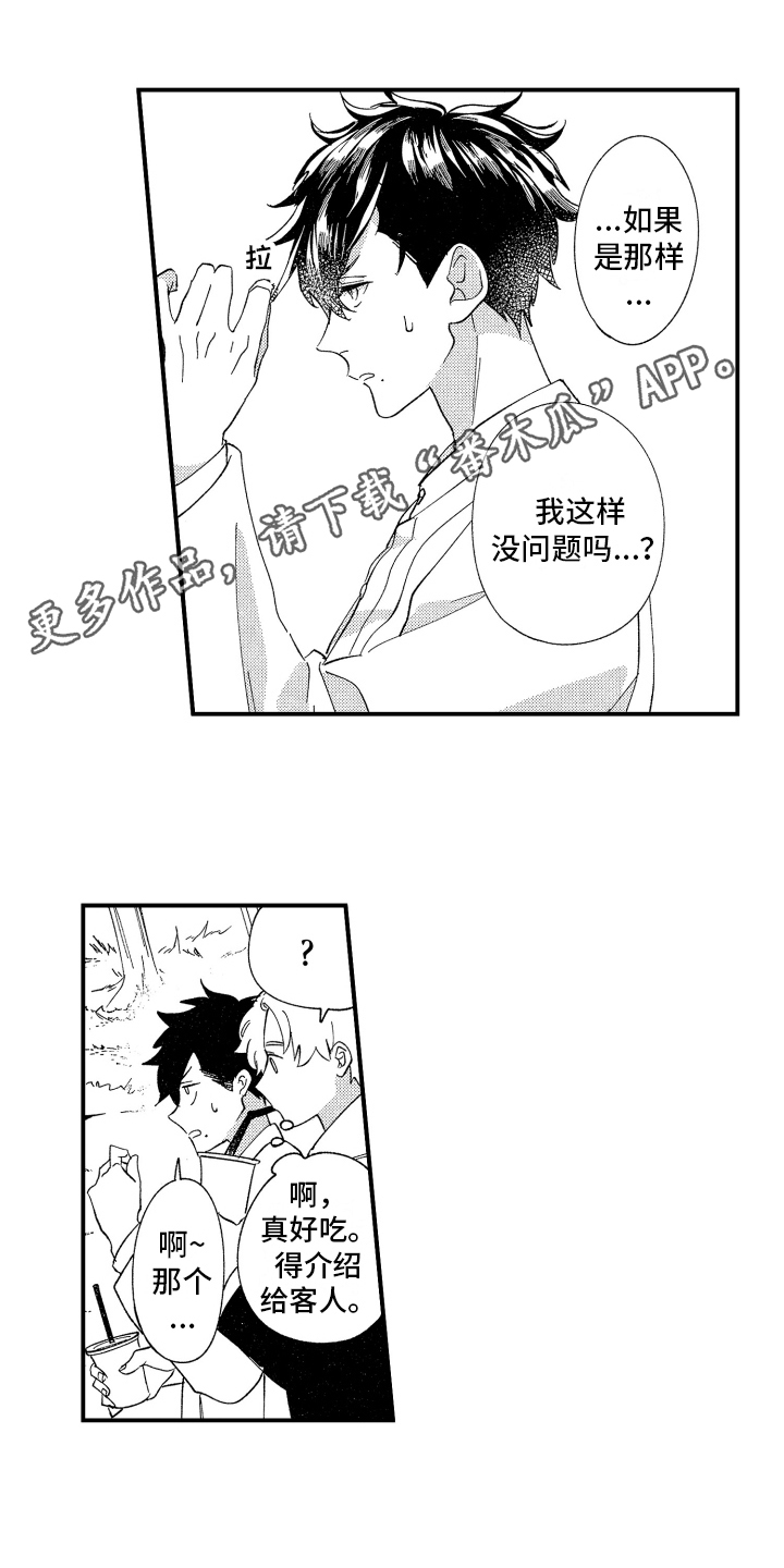 第9章：约会0