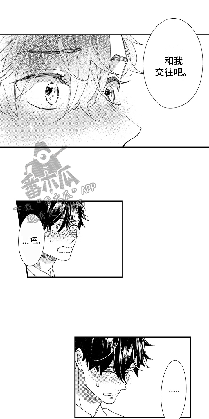 第12章：开心0