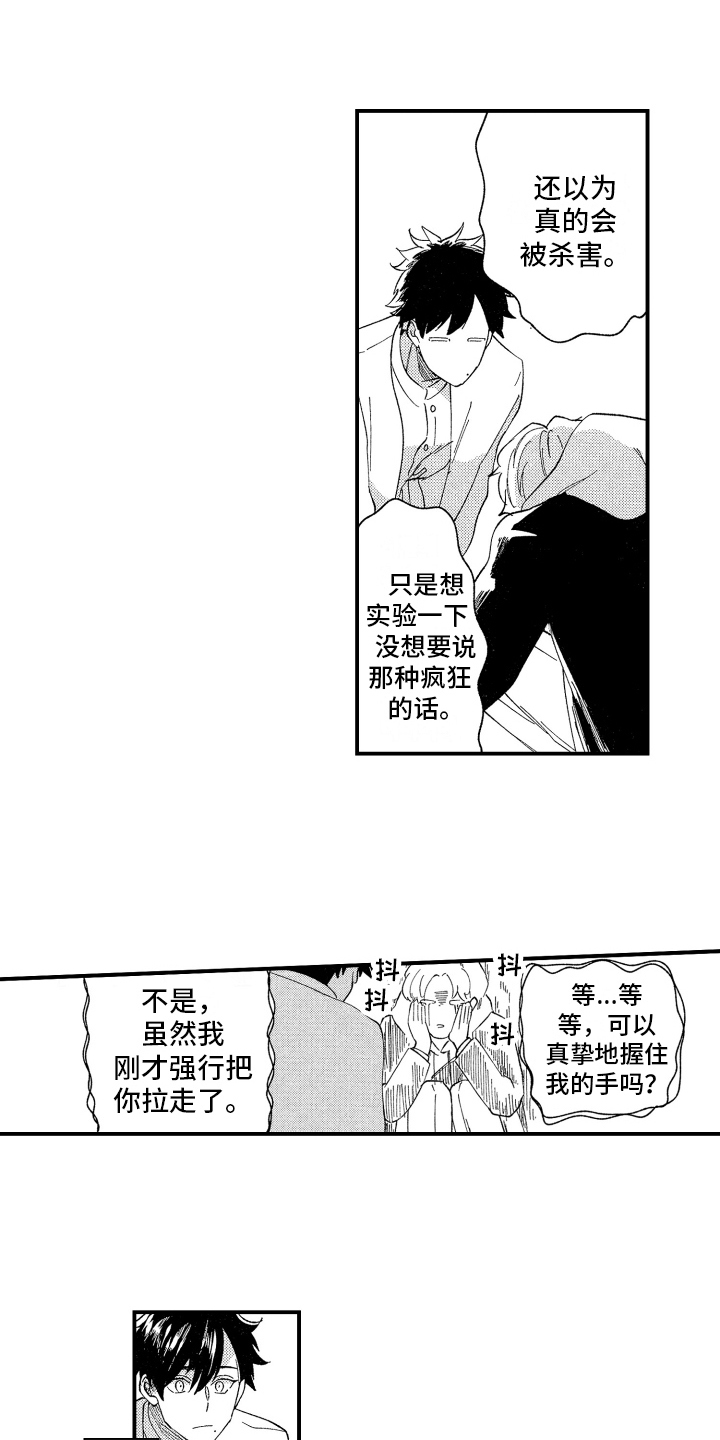 第10章：介绍12