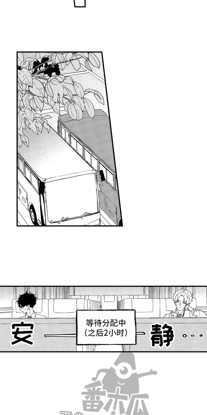 第16章：自责6