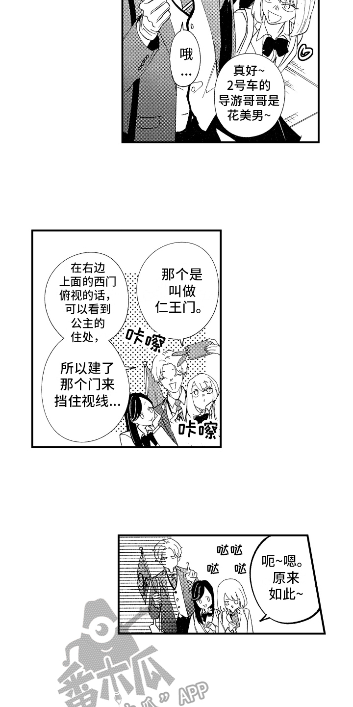 第8章：思考4