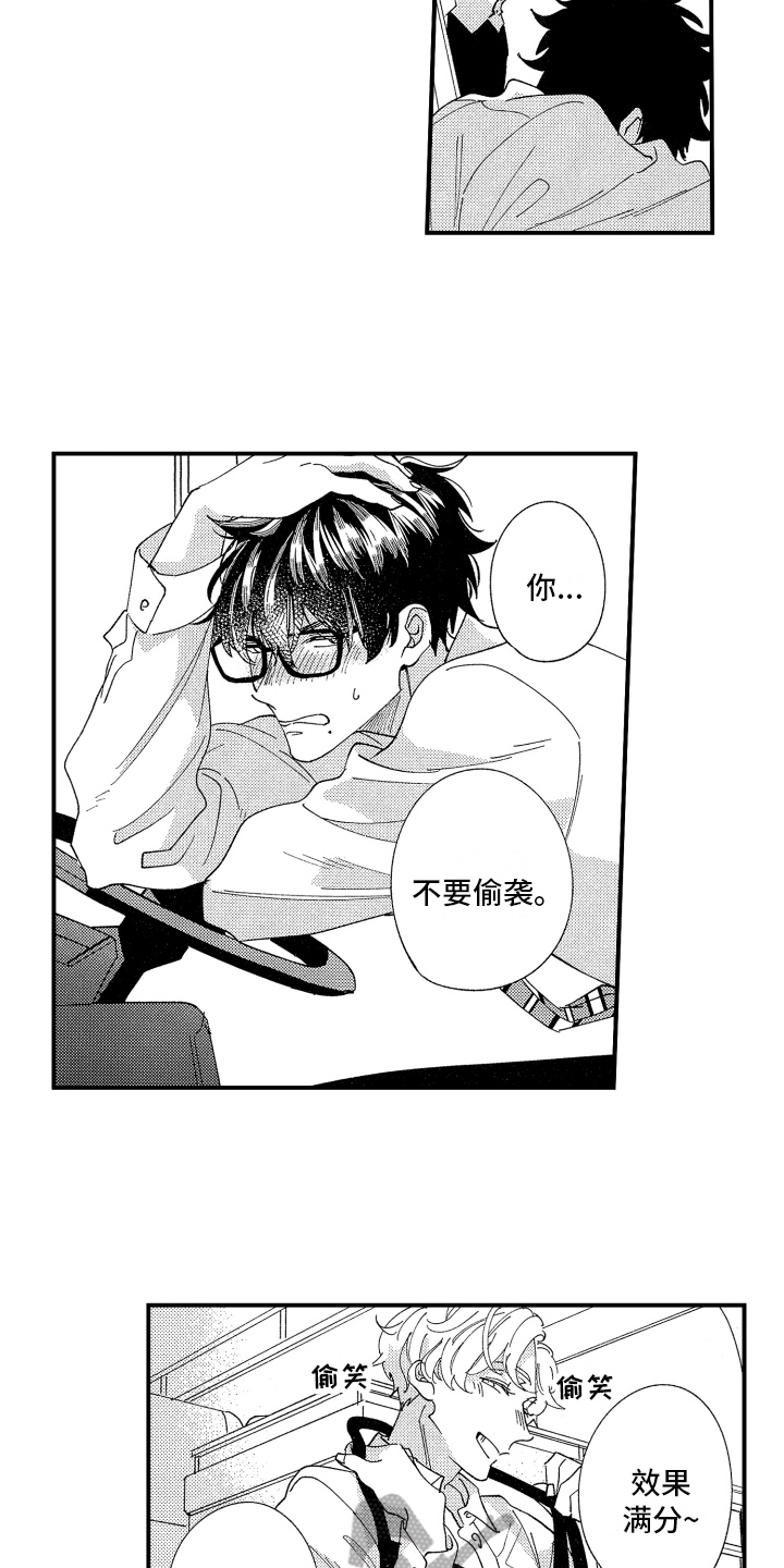 第13章：明显5