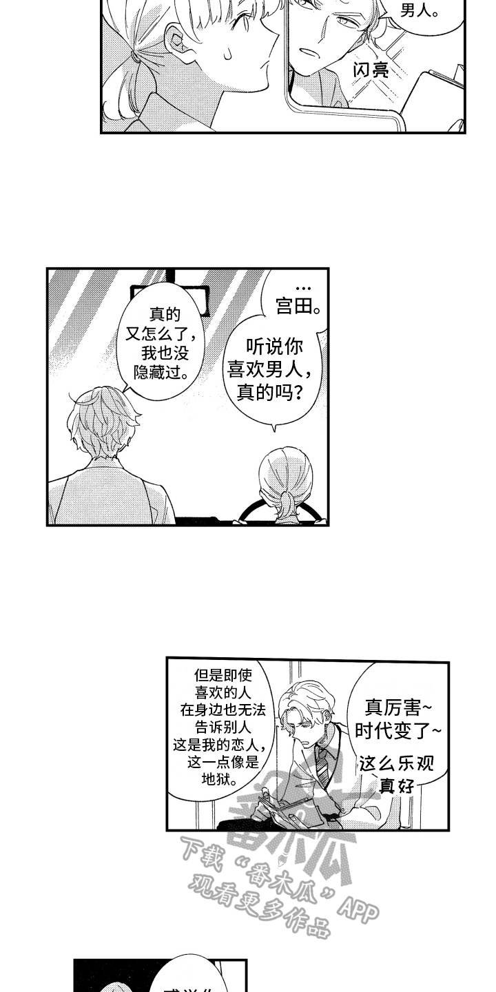 第8章：思考1