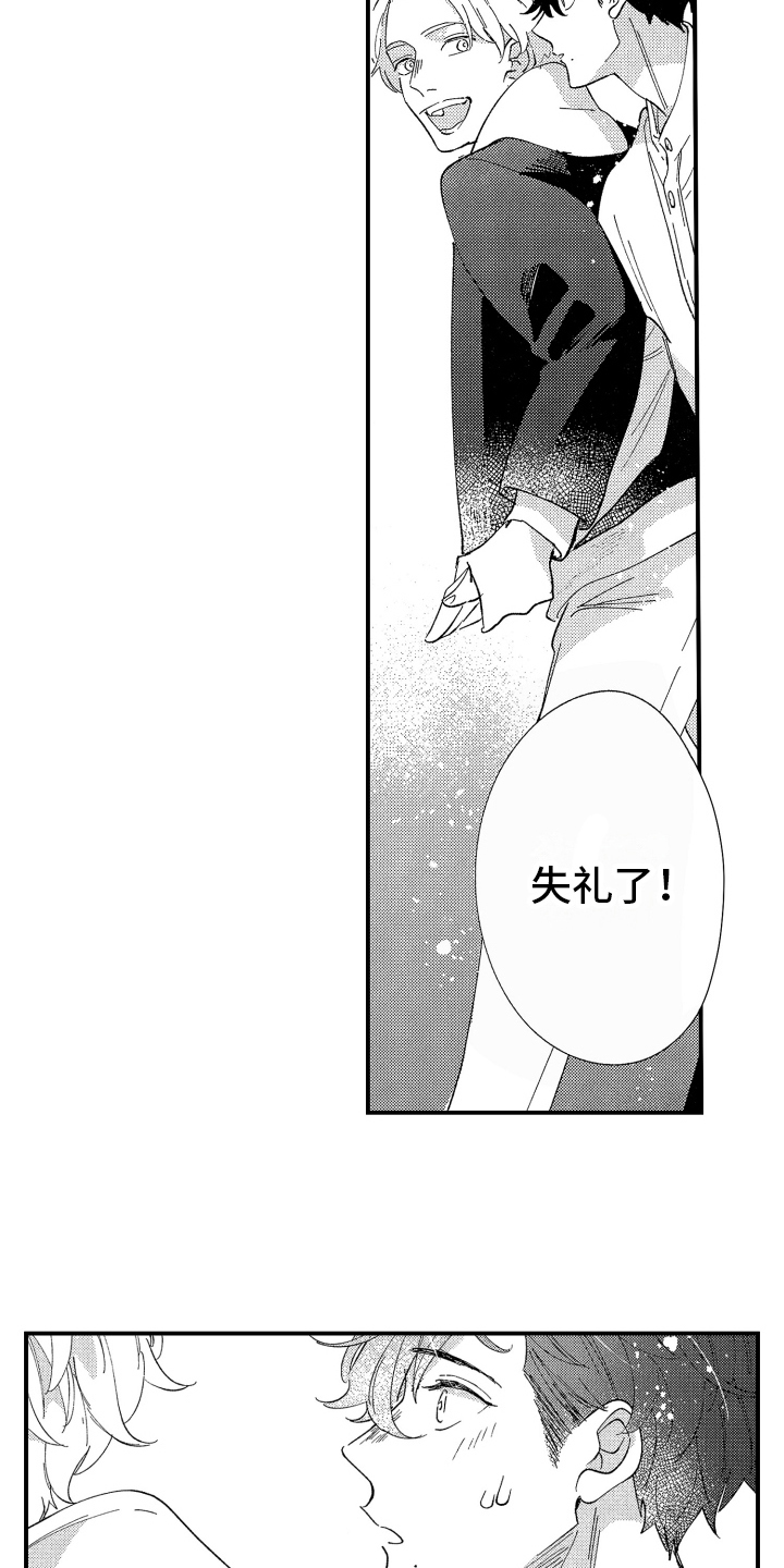 第10章：介绍9