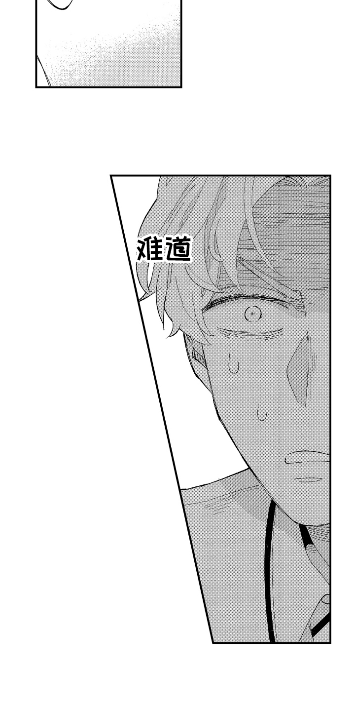 第7章：不会放弃9