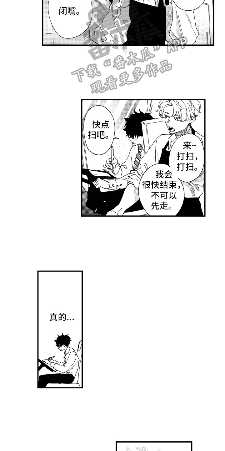 第13章：明显6