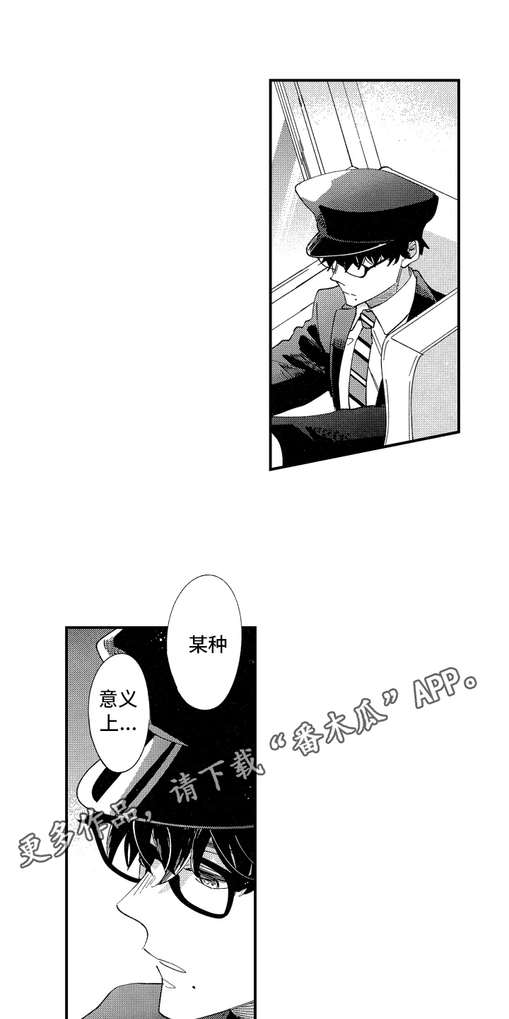 第5章：关注12