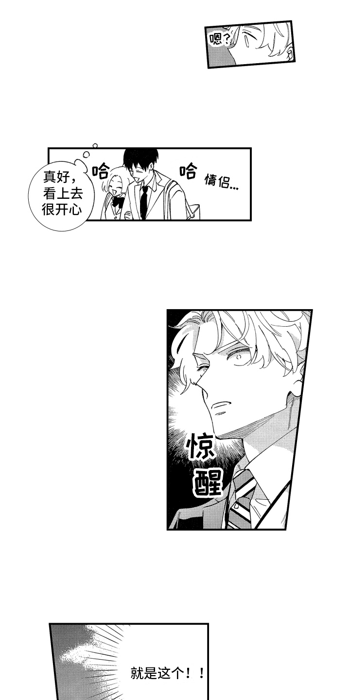 第8章：思考7