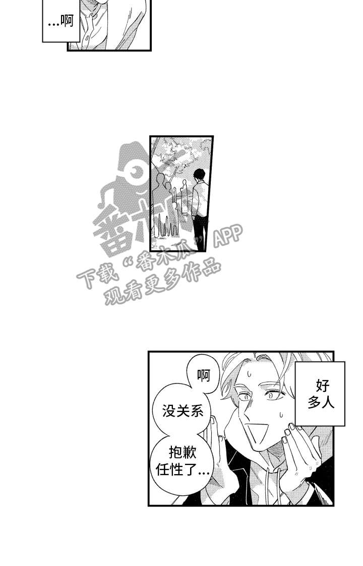 第10章：介绍13
