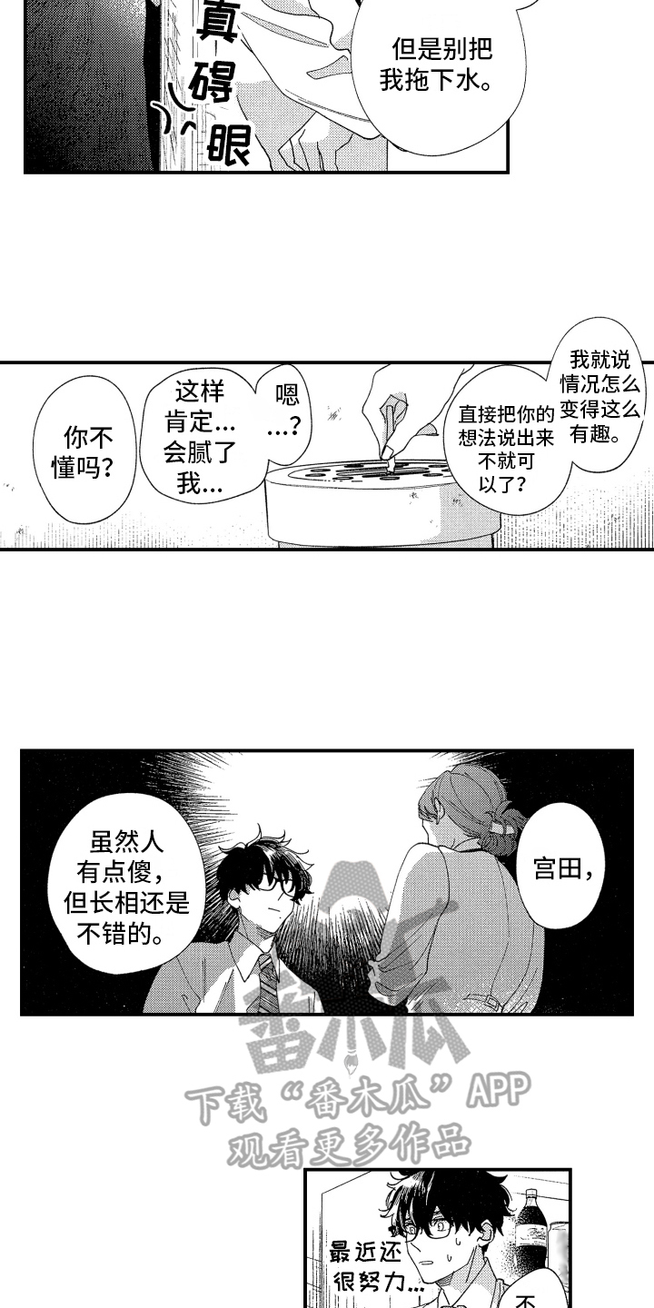 第17章：建议9