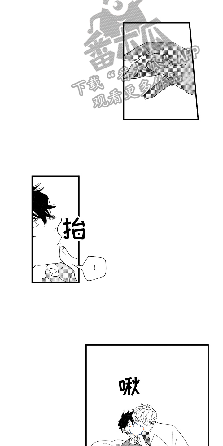 第4章：想法5