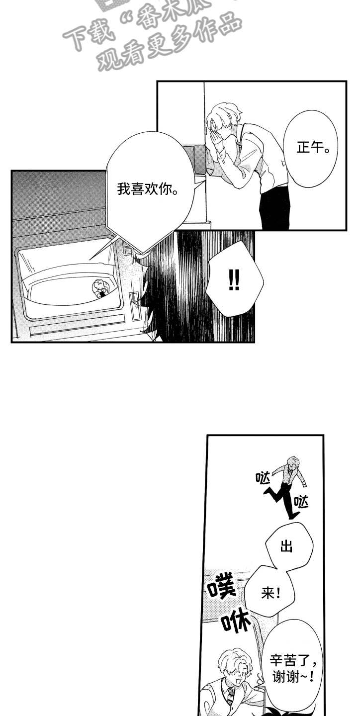 第13章：明显4