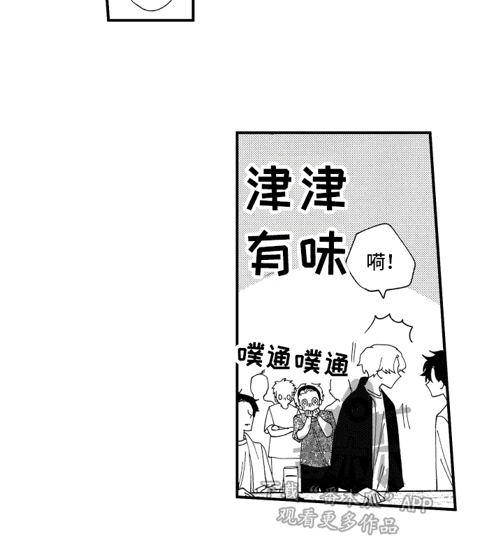 第19章：求原谅13