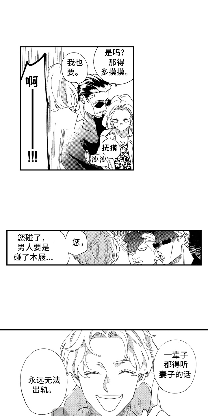 第10章：介绍4