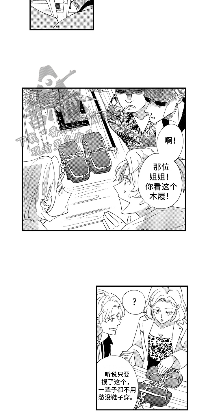 第10章：介绍3