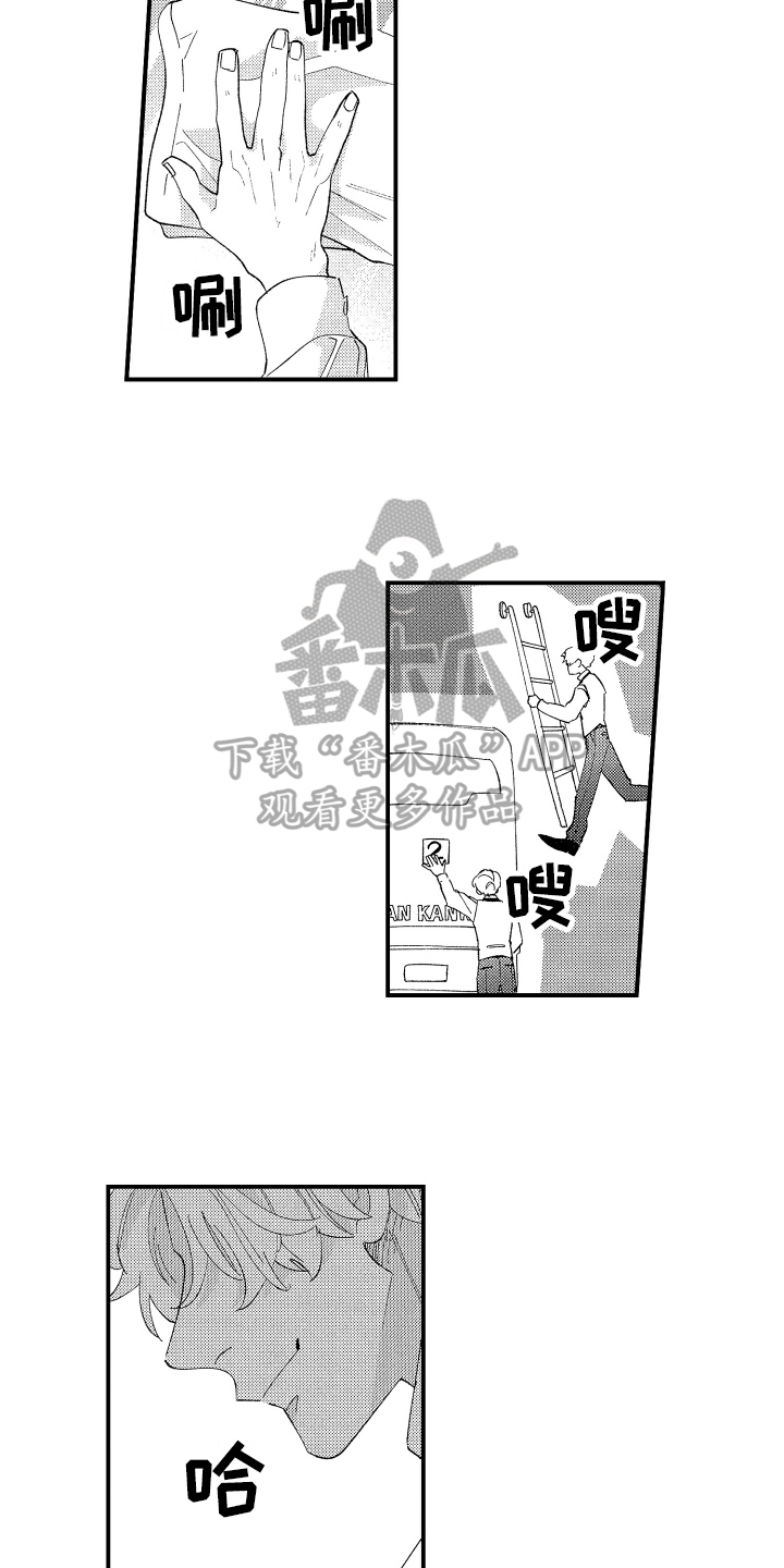 第7章：不会放弃5