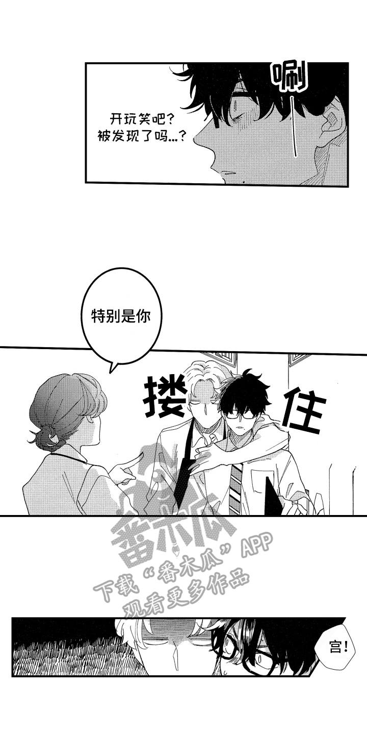 第13章：明显10