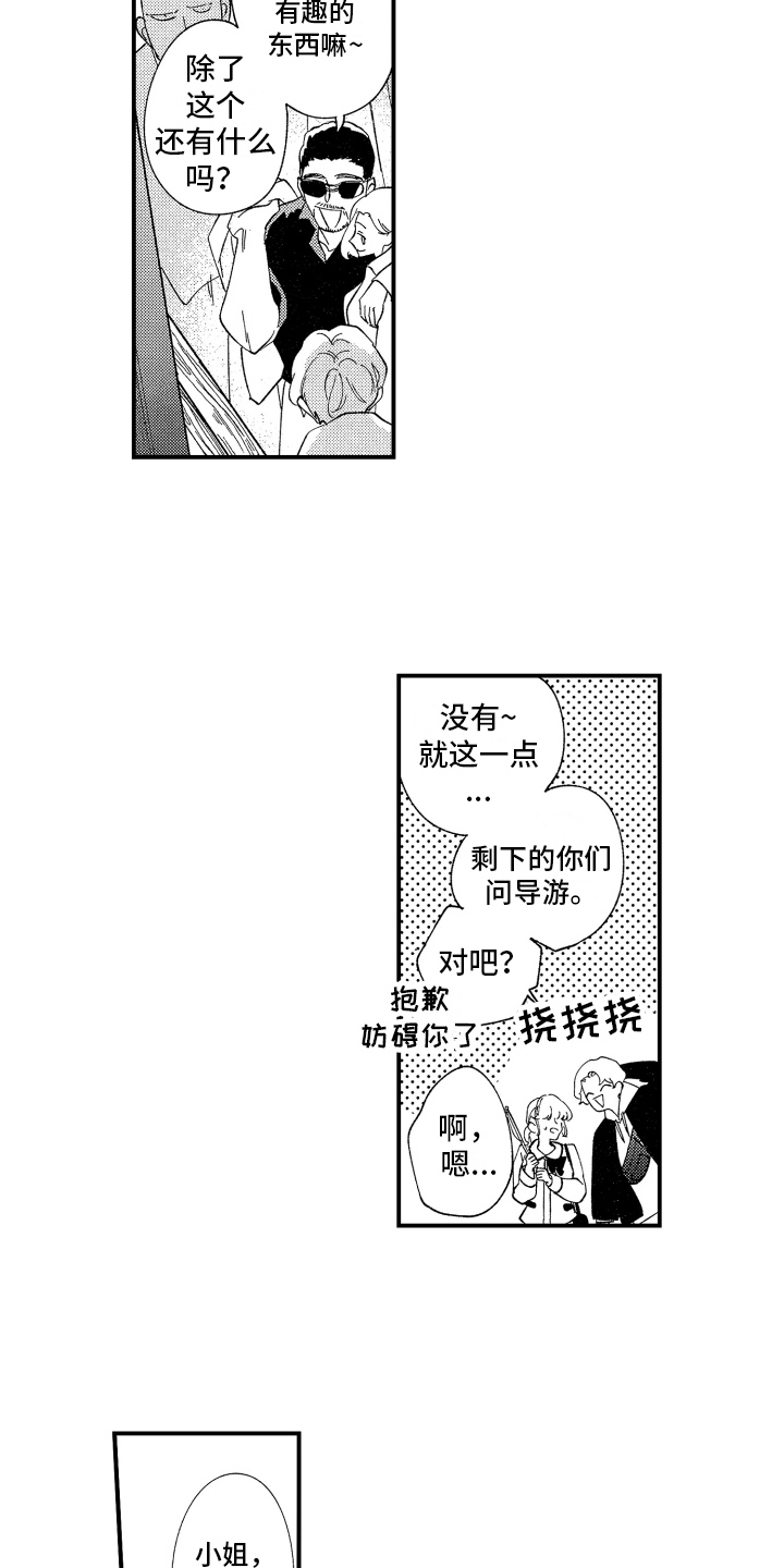 第10章：介绍7