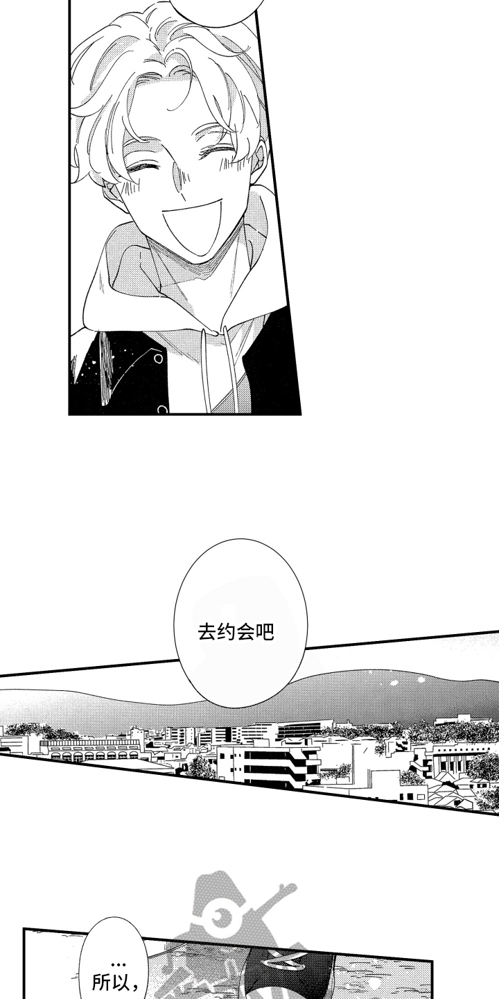 第8章：思考9