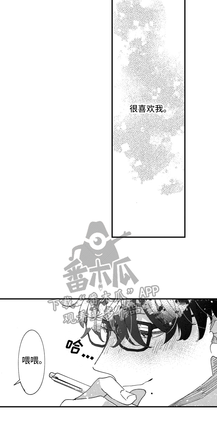 第13章：明显7