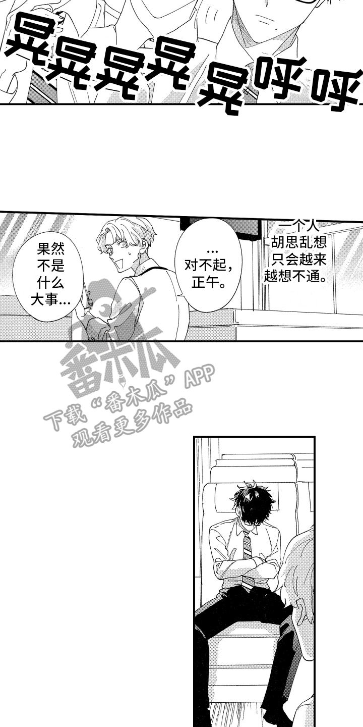 第17章：建议4