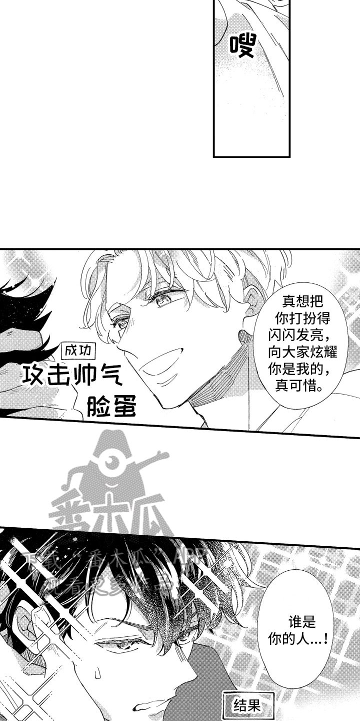第5章：关注6