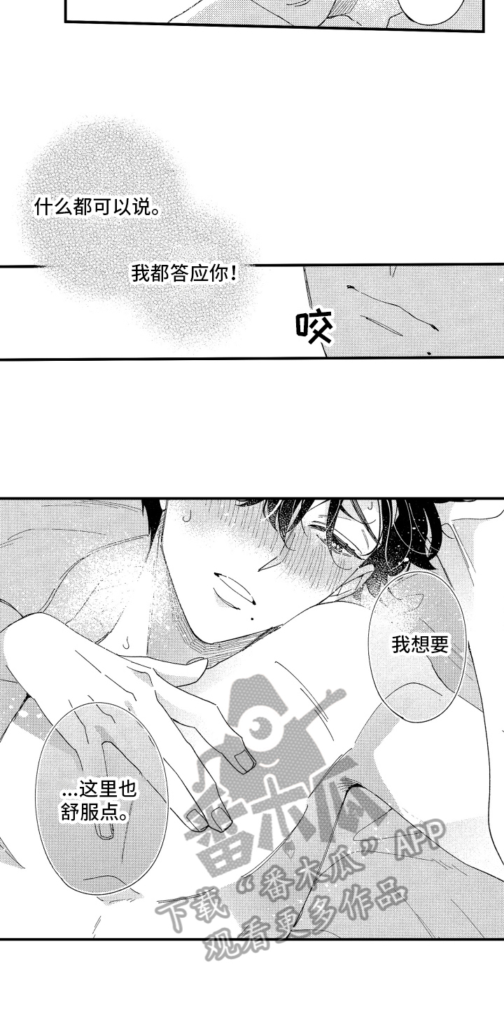 第12章：开心9