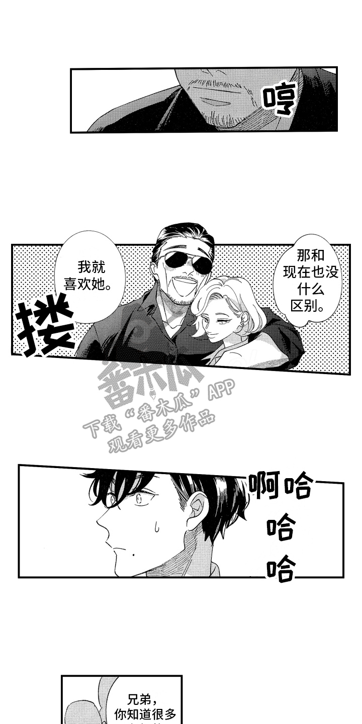 第10章：介绍6