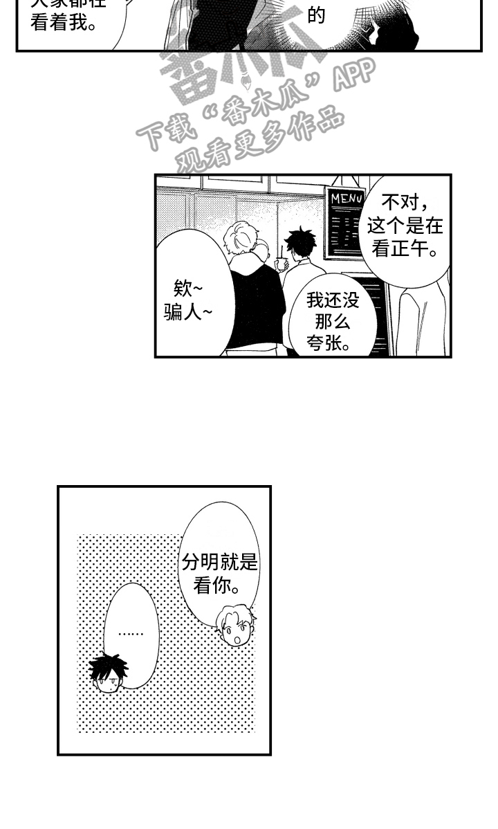 第8章：思考12