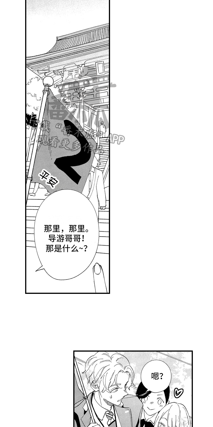 第8章：思考3