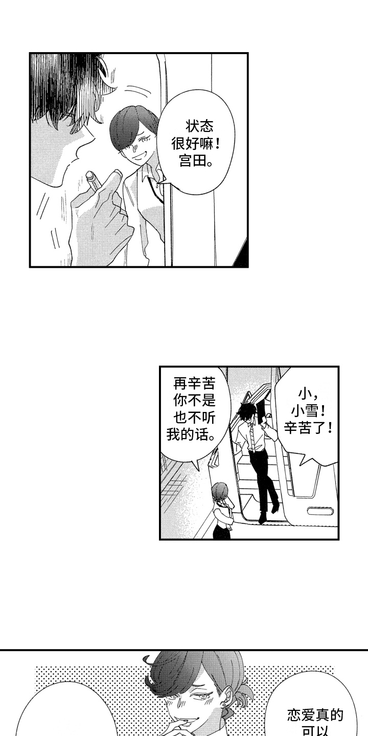 第13章：明显8