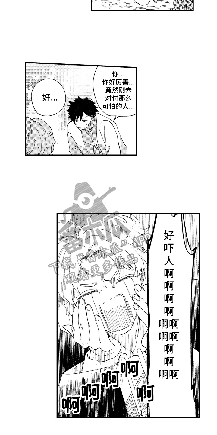第10章：介绍11