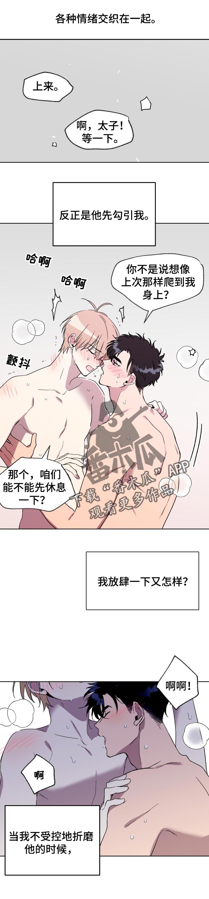 第26章：质问2