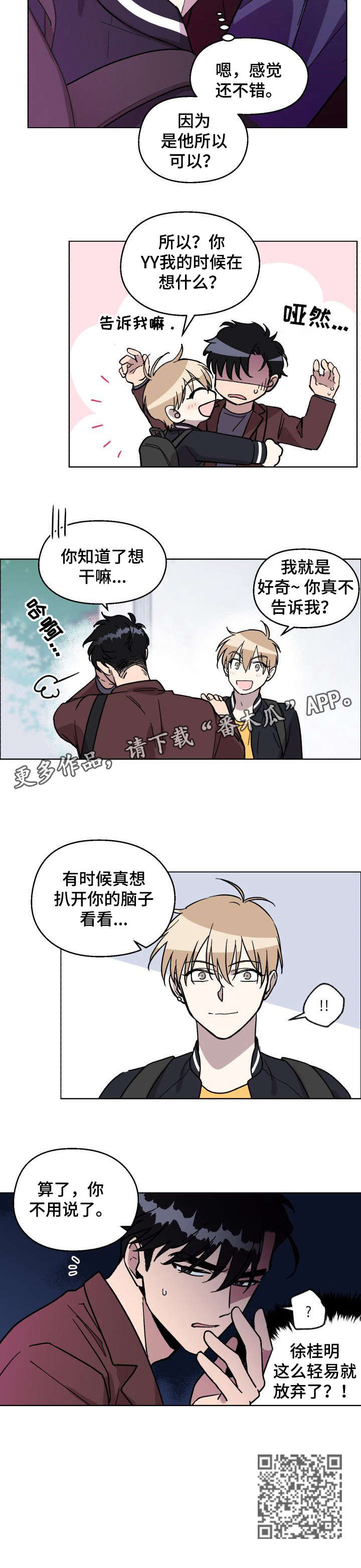 第7章：开始了4