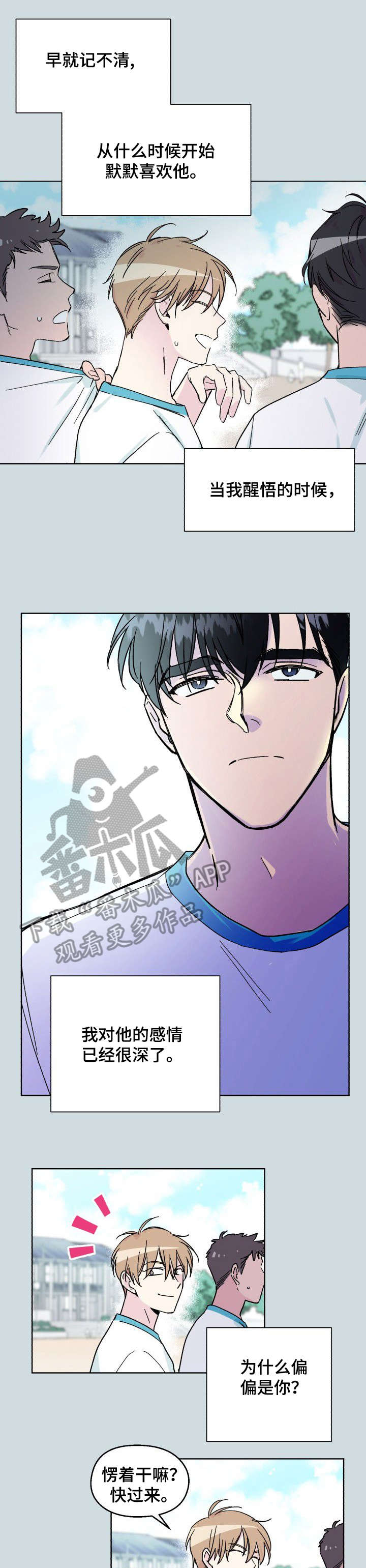 第4章：好看6