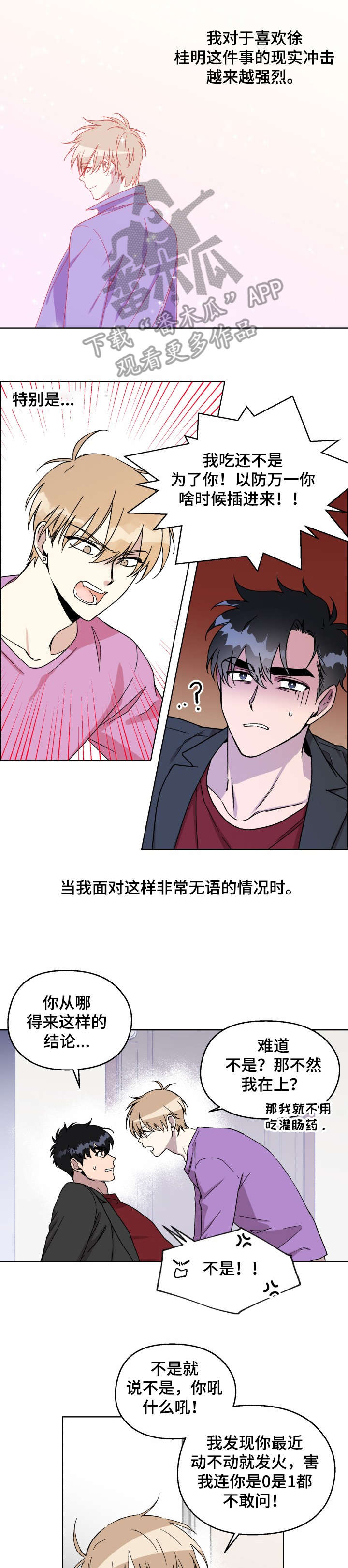 第14章：呼吸0