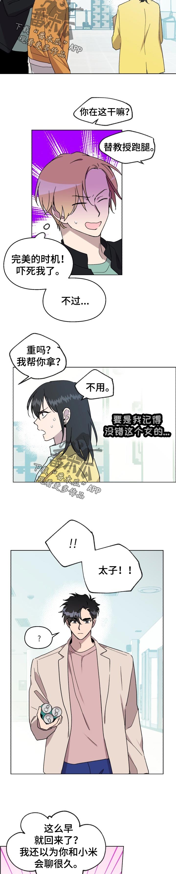 第36章：讨论4