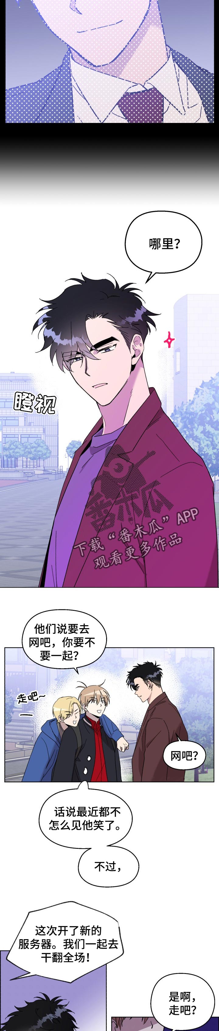 第29章：新奇6