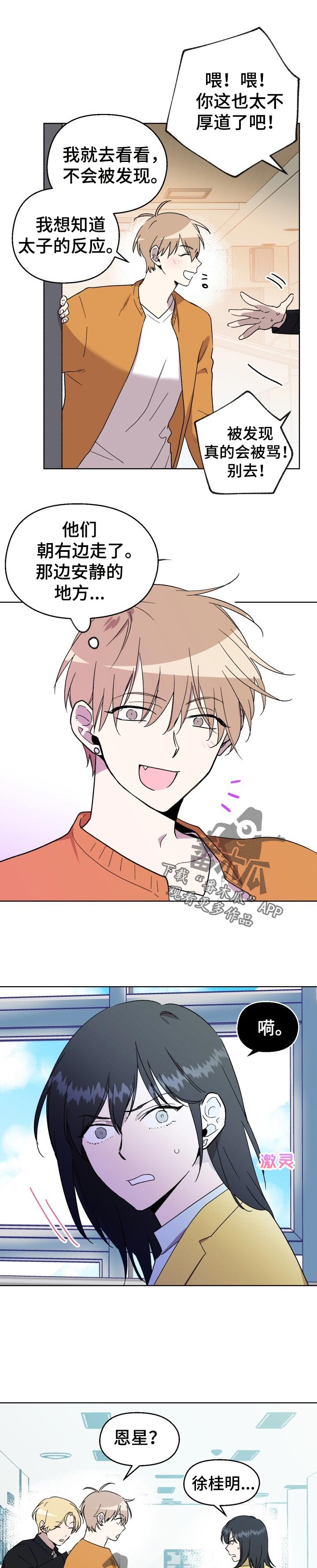第36章：讨论3