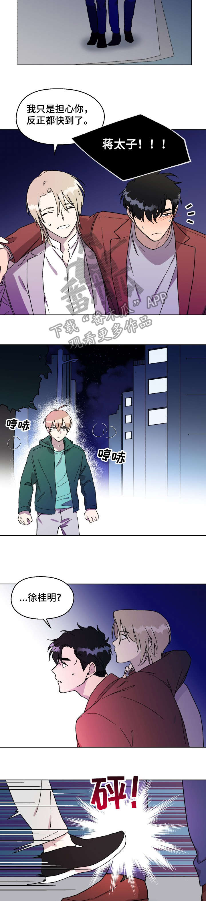 第10章：聊聊6