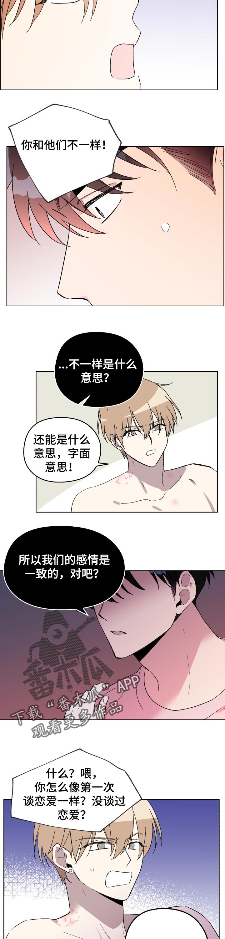 第27章：证明1