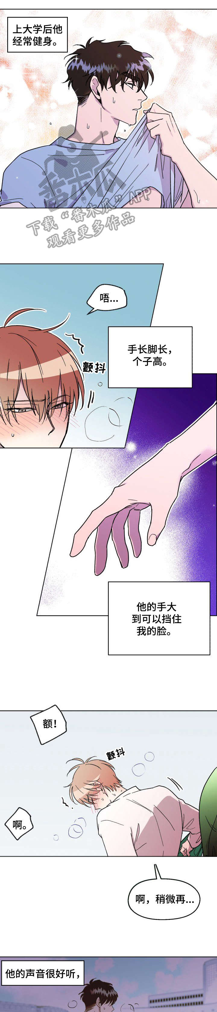 第6章：生气了0