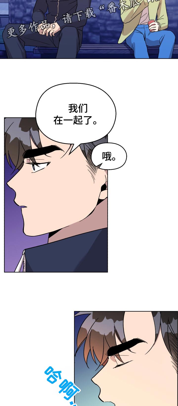 第37章：我以前也很受欢迎的！9